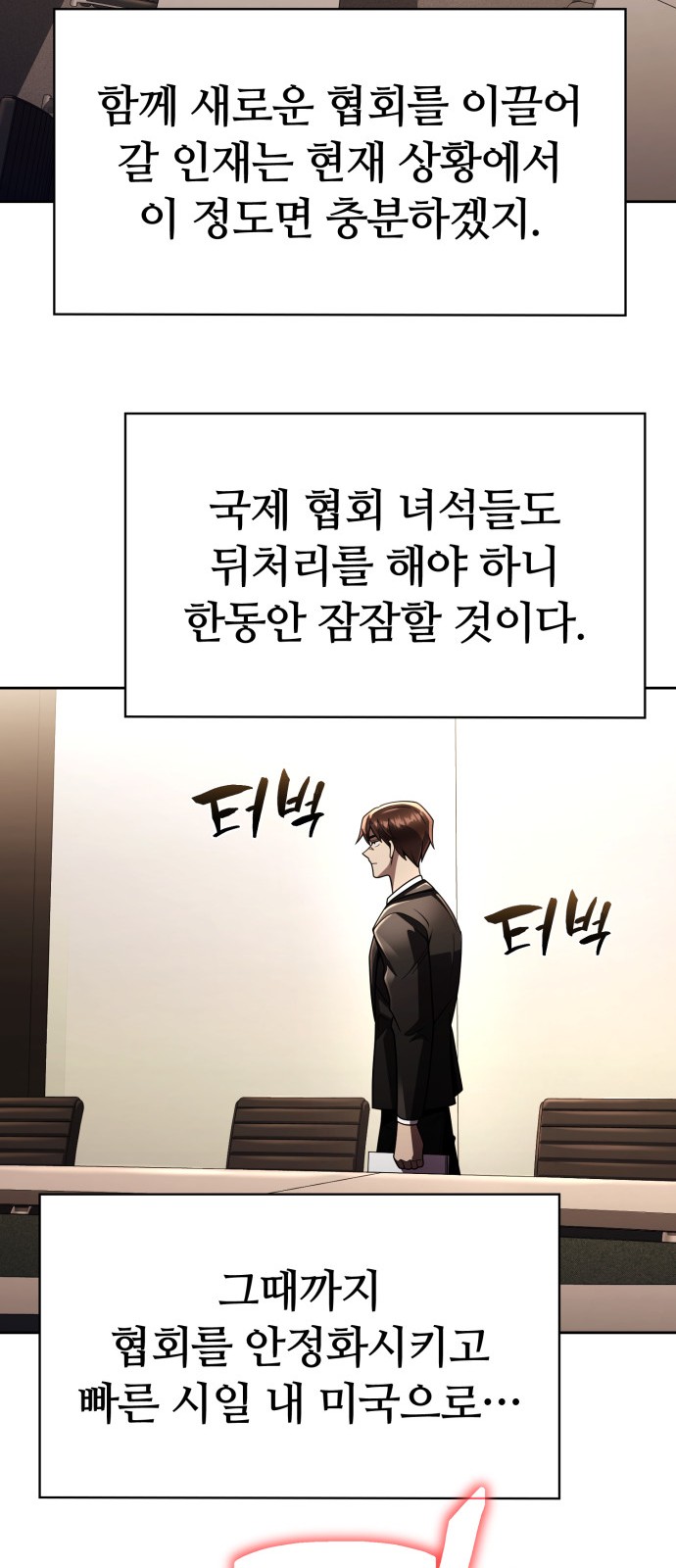 89 페이지