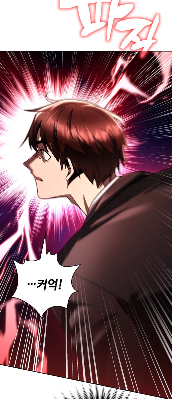 90 페이지