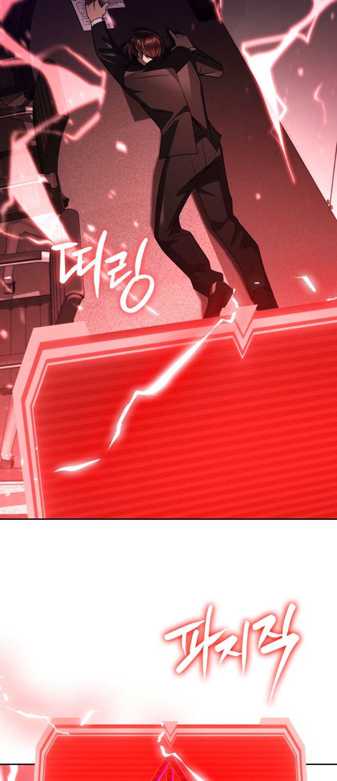 93 페이지