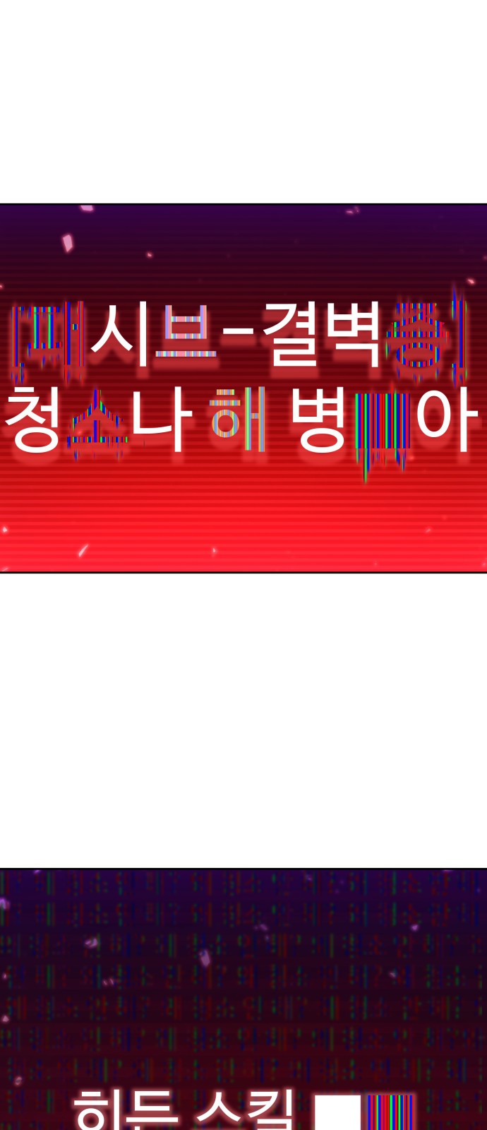 96 페이지