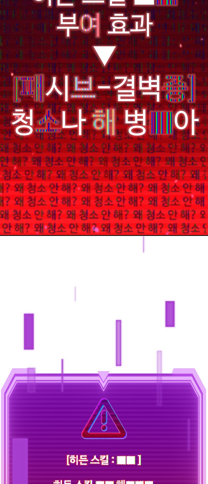 97 페이지