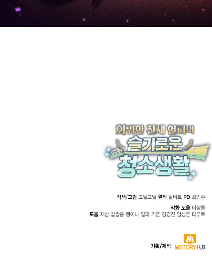 99 페이지