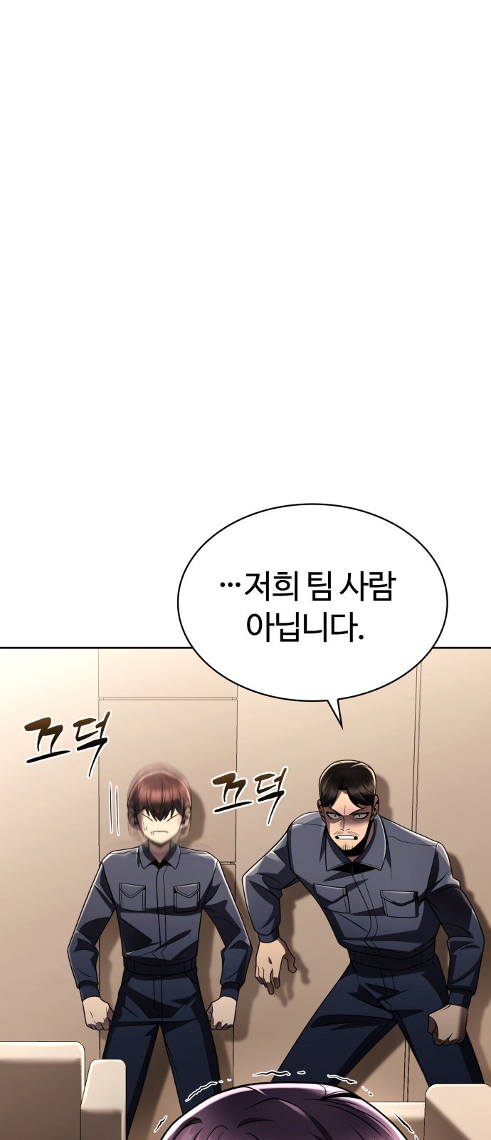 101 페이지