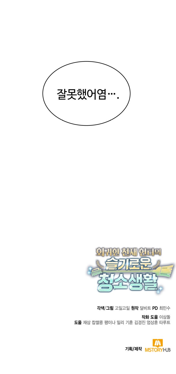104 페이지