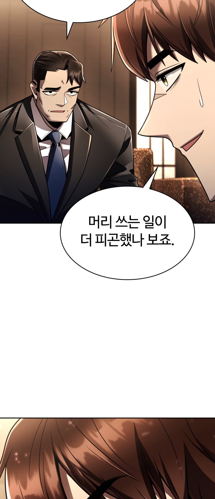 37 페이지