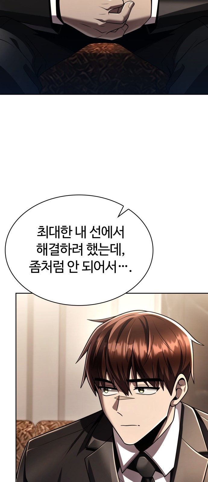 51 페이지