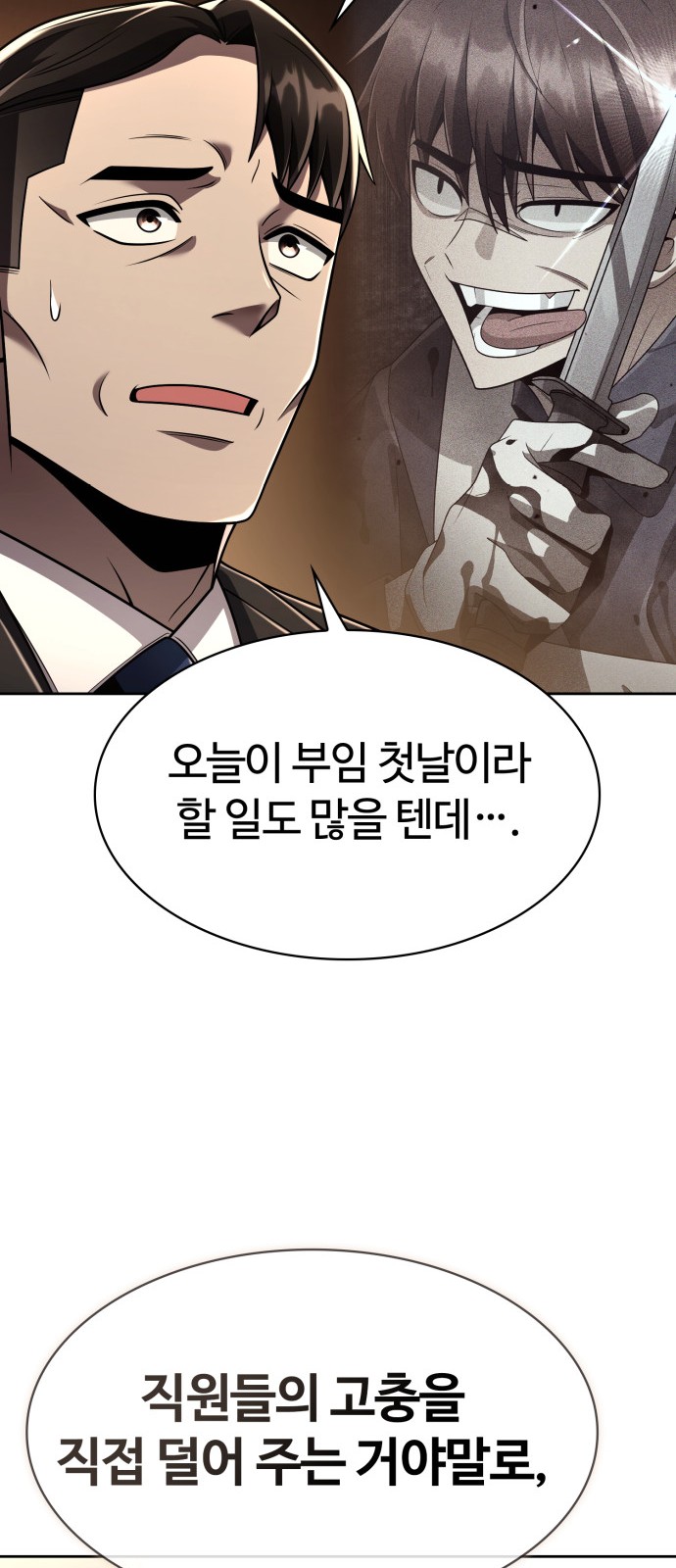 56 페이지