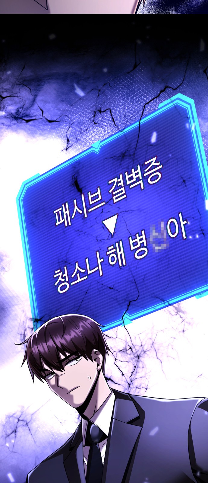 61 페이지