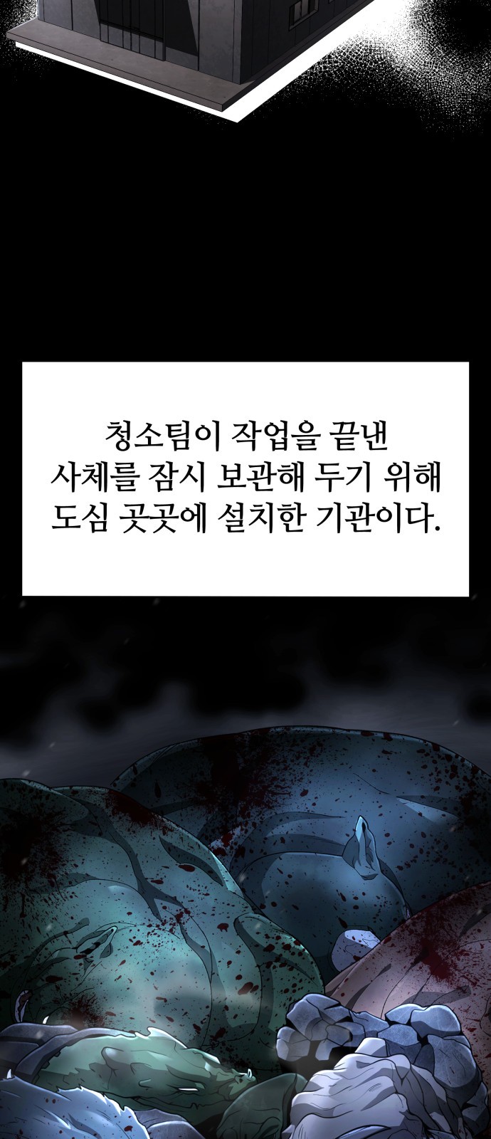 72 페이지