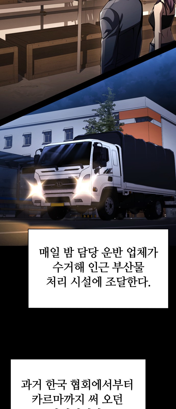 74 페이지