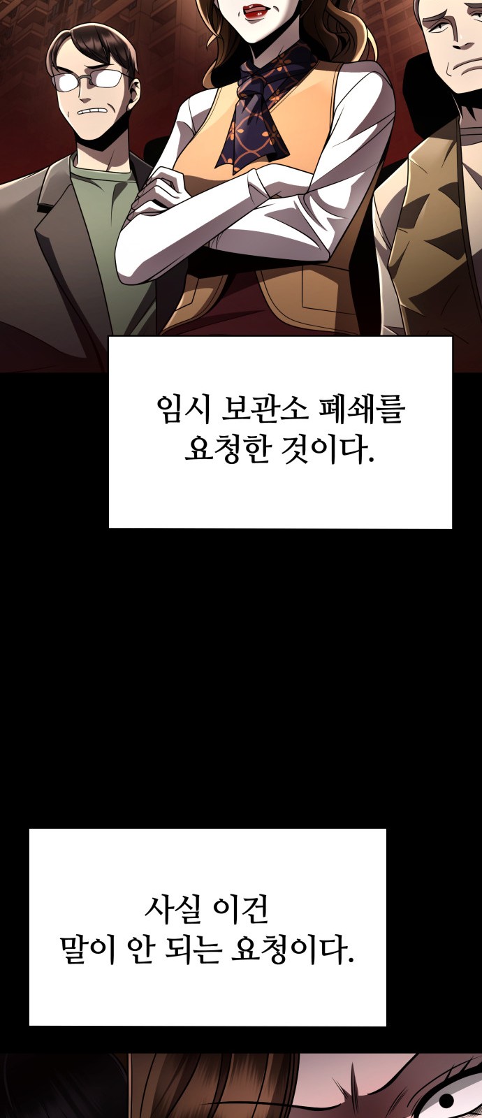 77 페이지