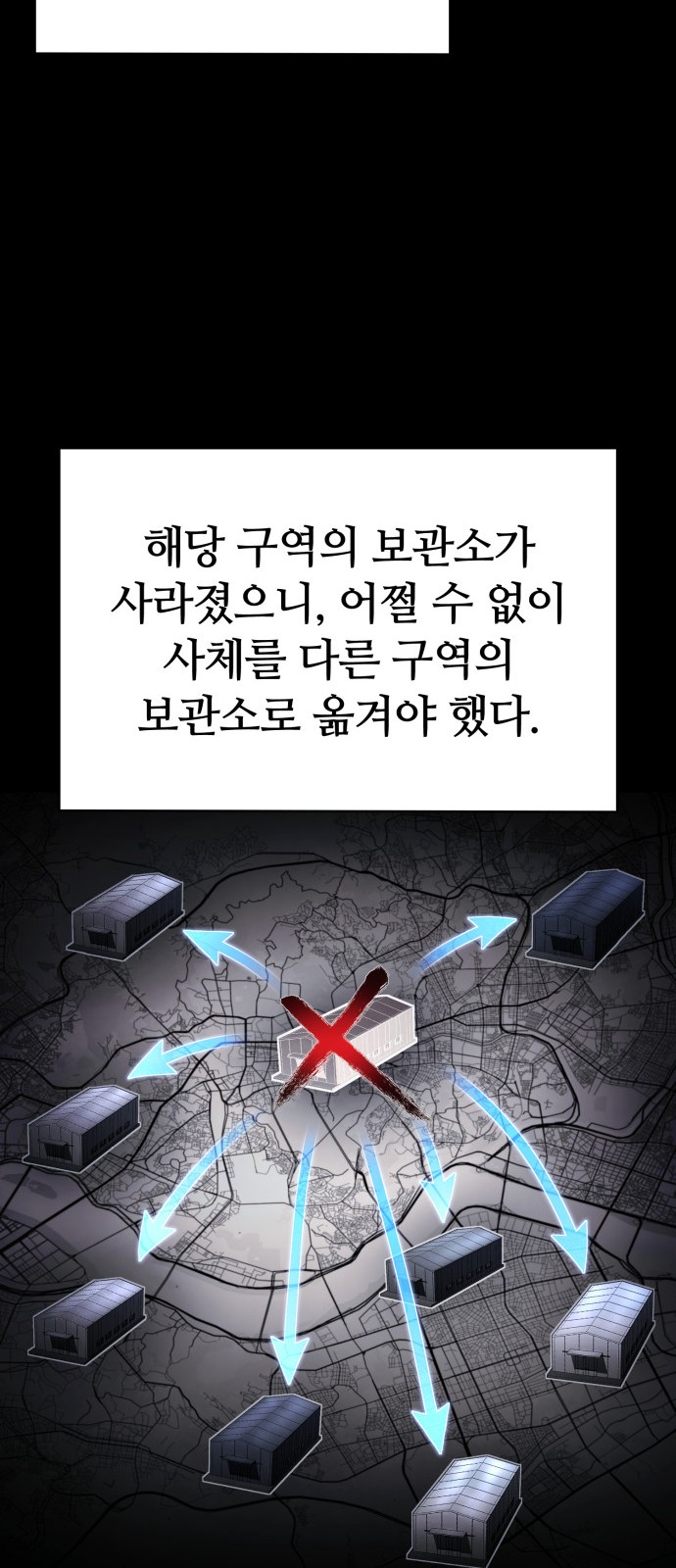 81 페이지