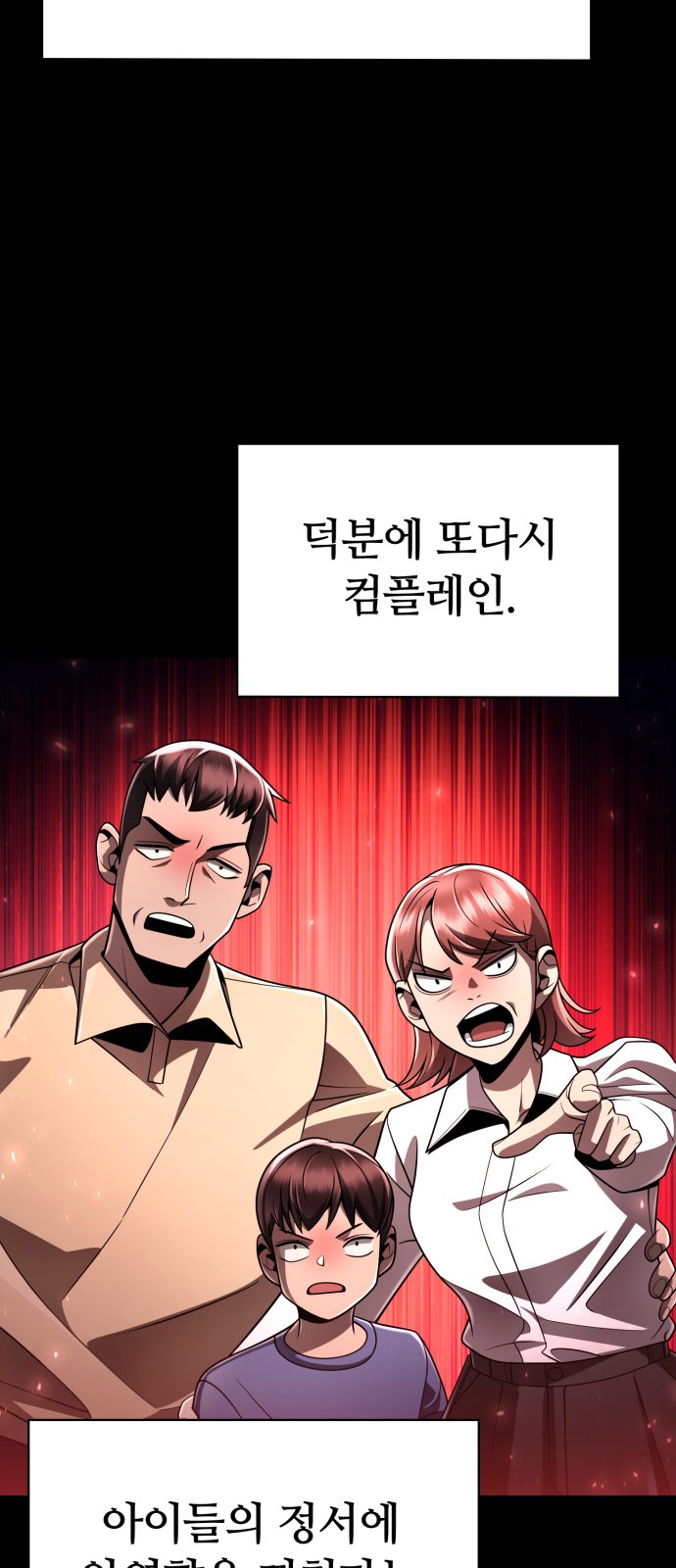 83 페이지
