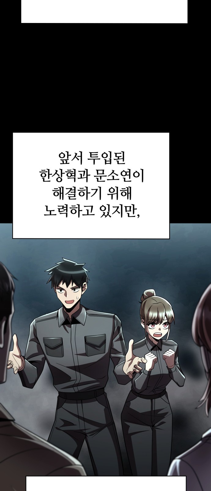 87 페이지