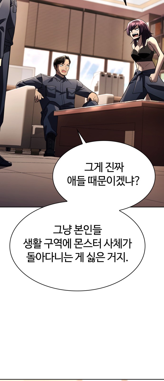 89 페이지