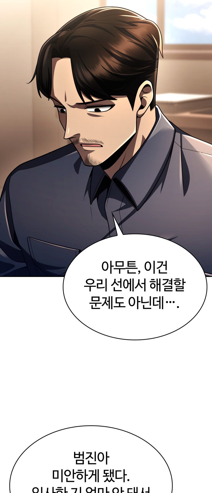 90 페이지
