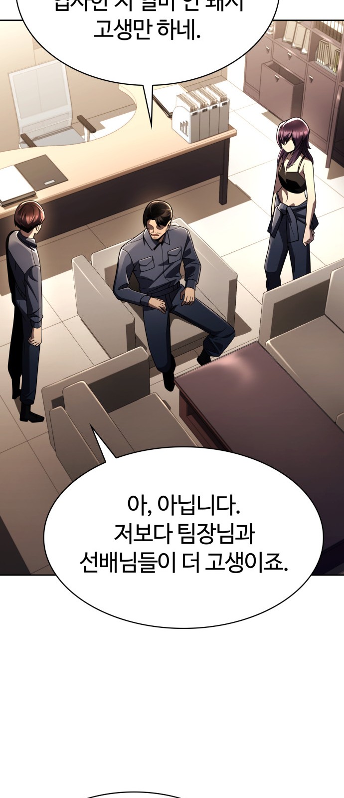 91 페이지