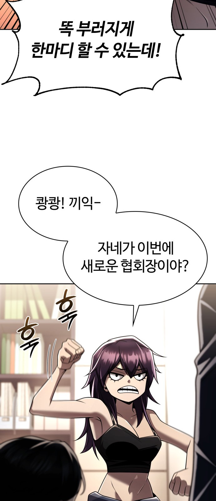 94 페이지