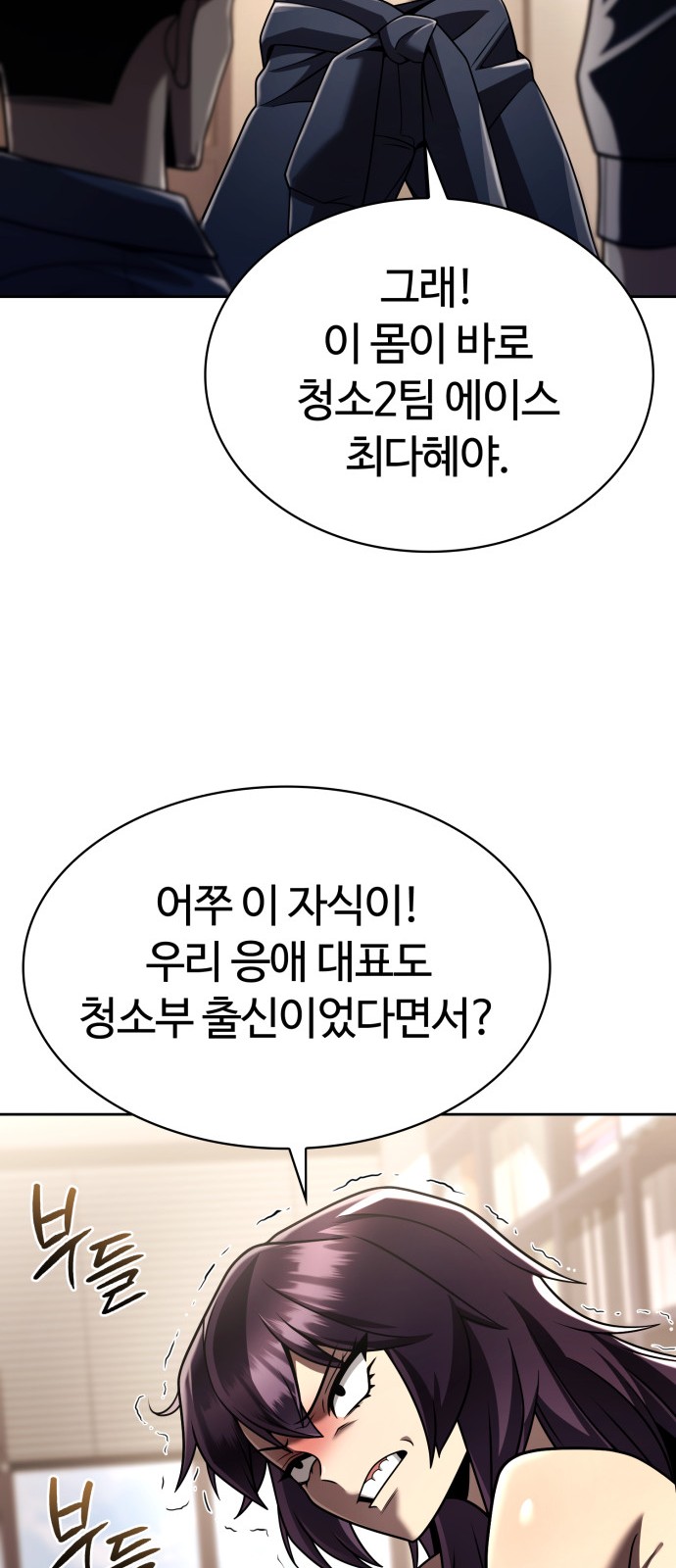95 페이지