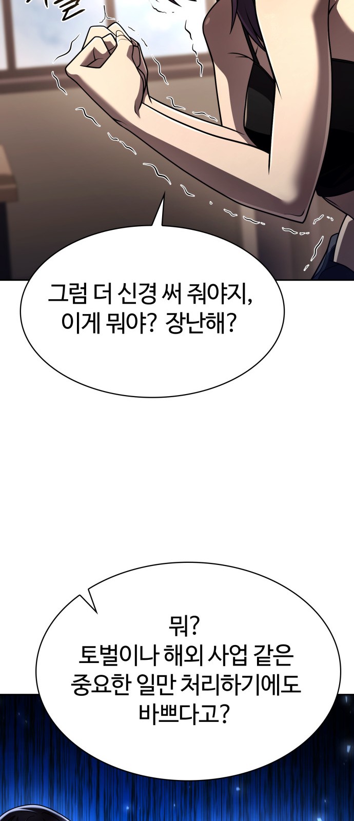 96 페이지