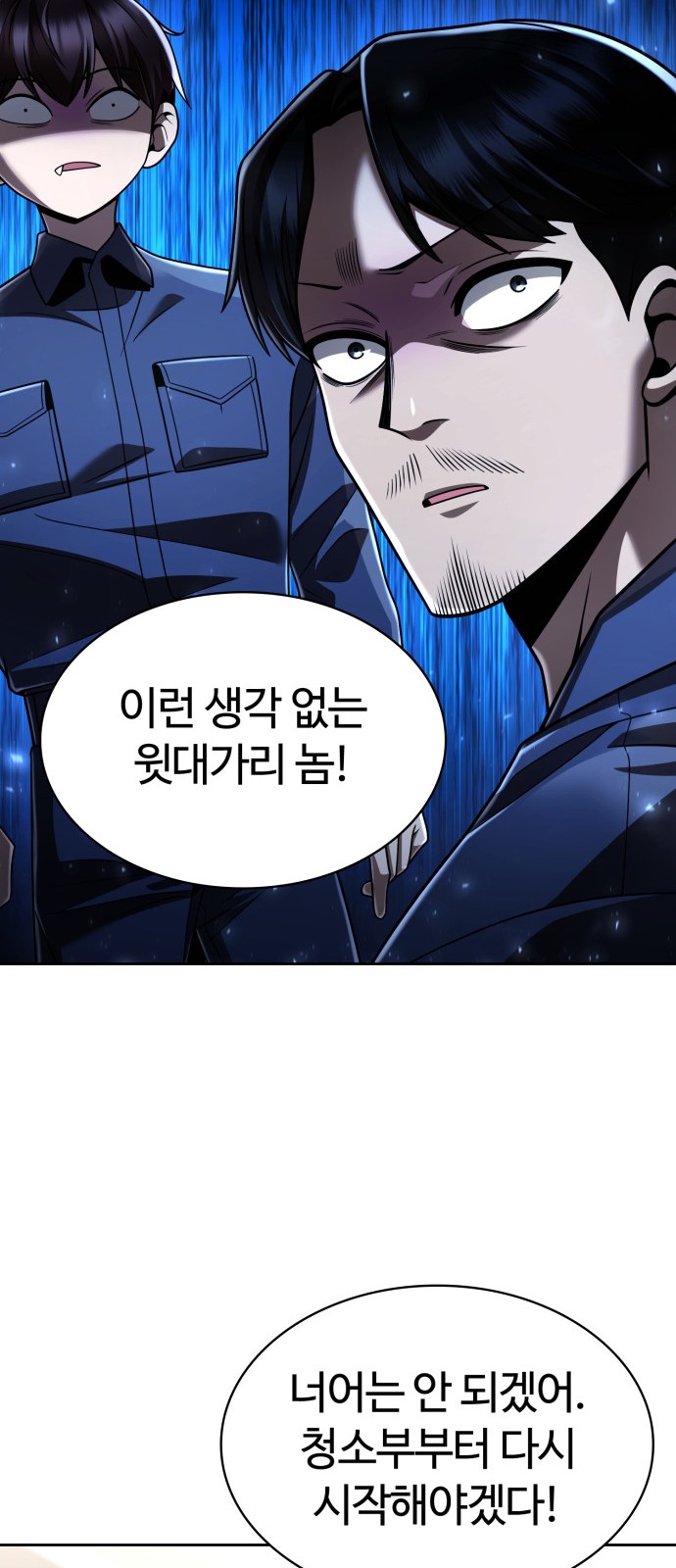 97 페이지