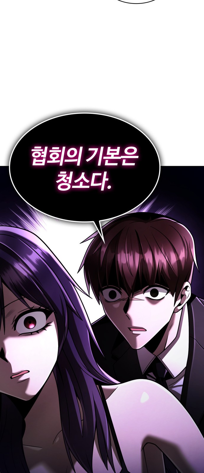 99 페이지