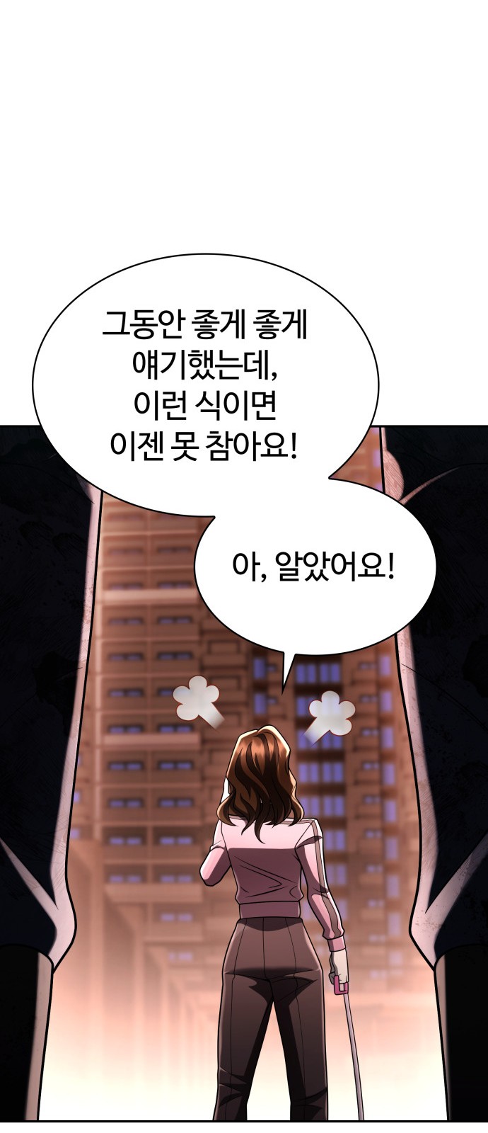 100 페이지