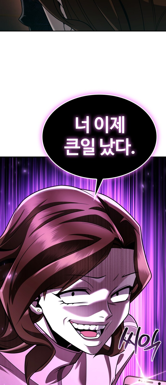 102 페이지