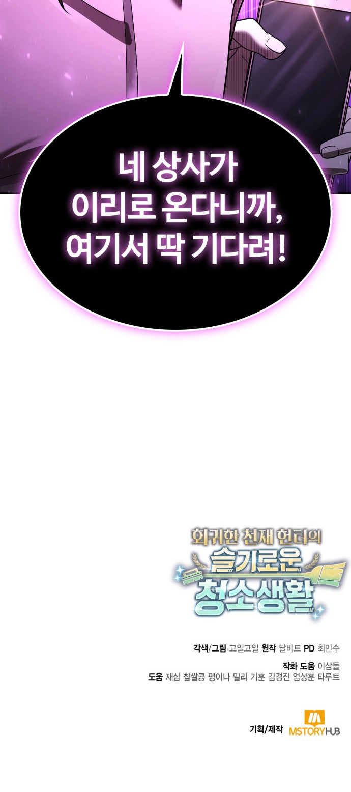 103 페이지