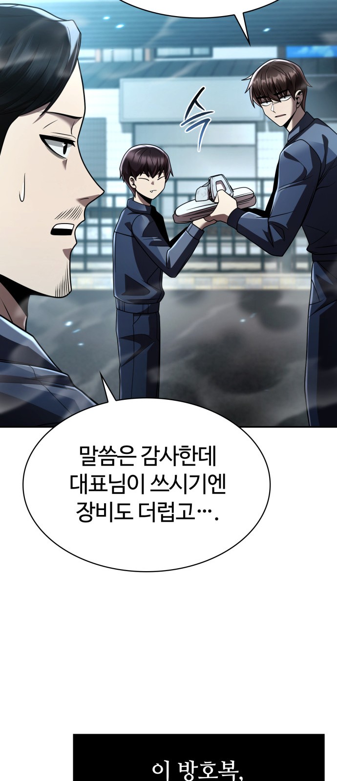 29 페이지