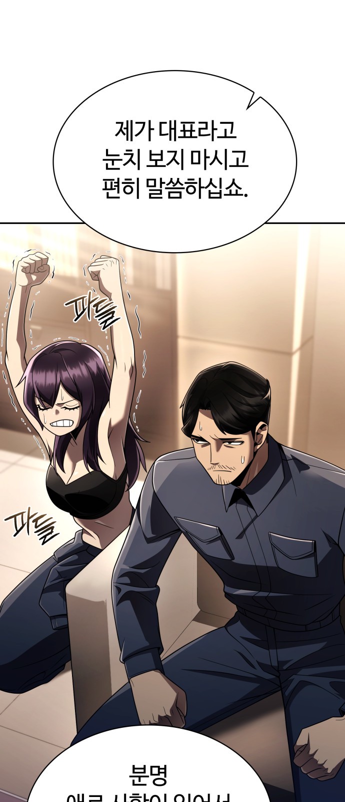 4 페이지