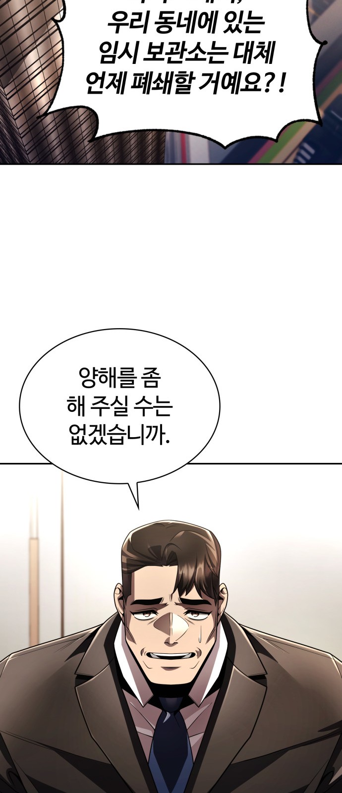 49 페이지