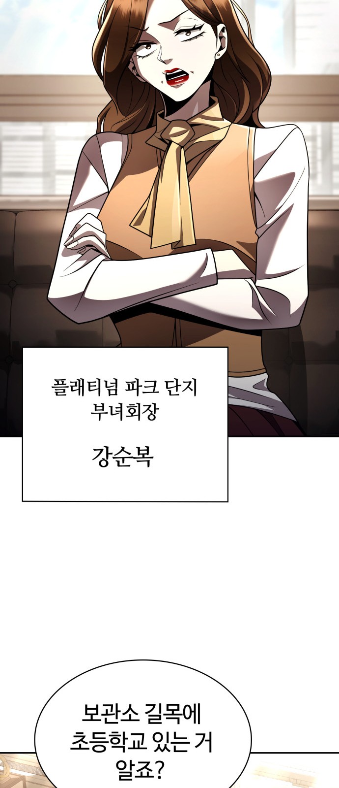 51 페이지