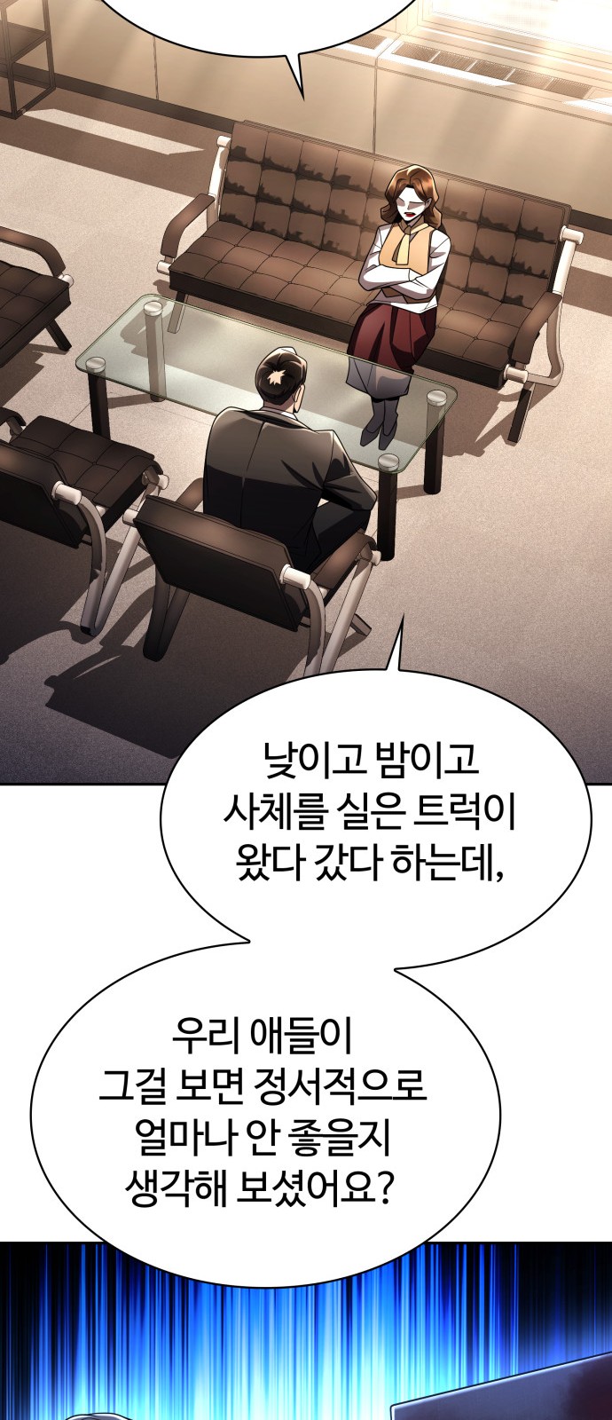 52 페이지