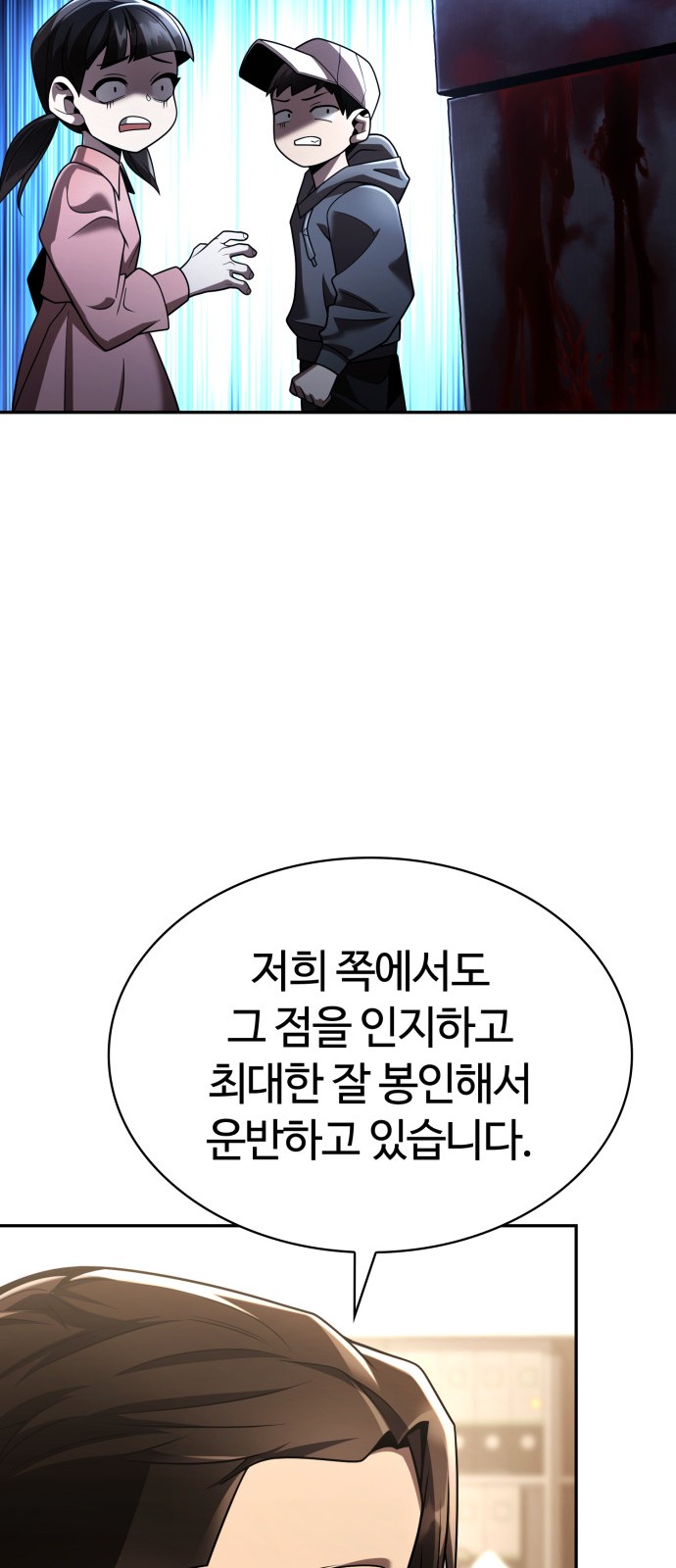53 페이지