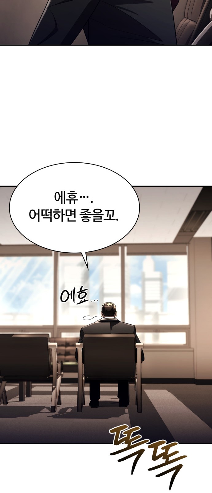 60 페이지