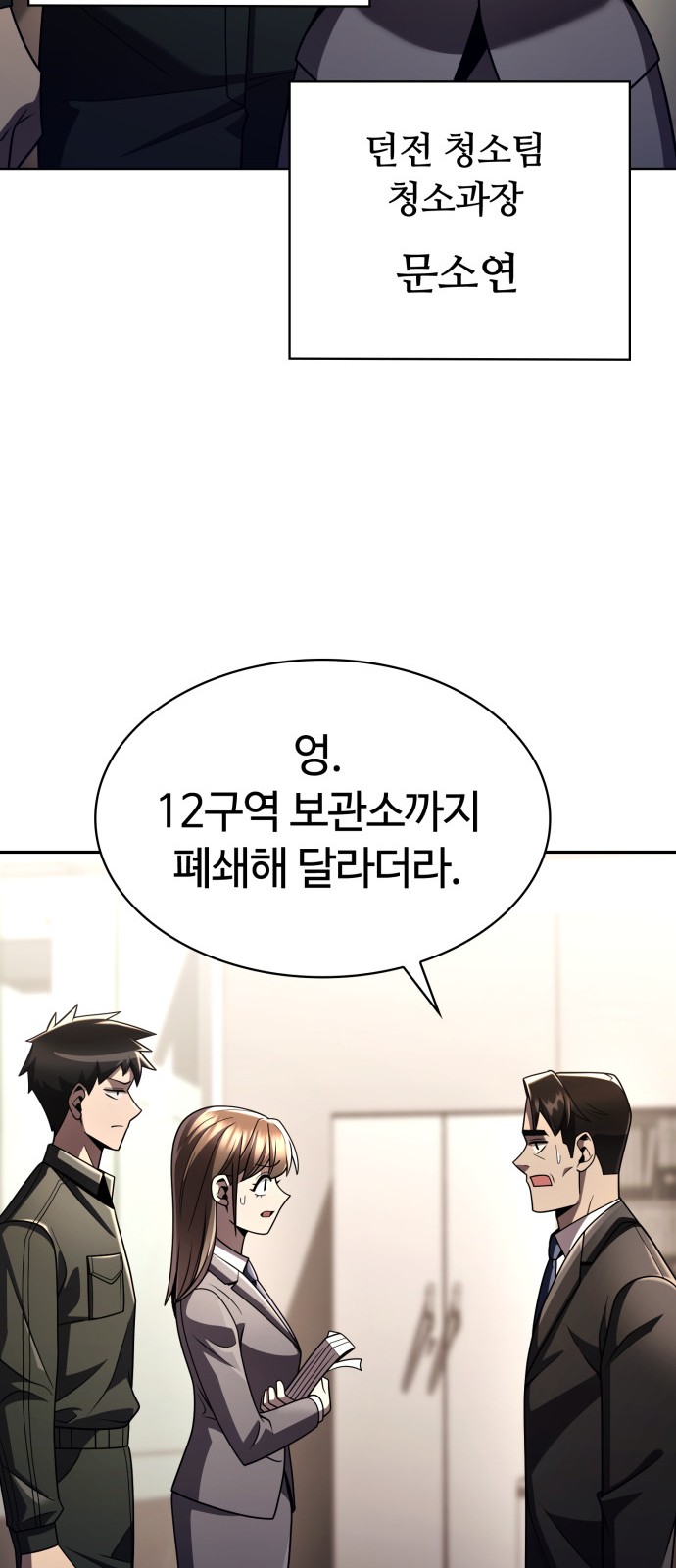62 페이지