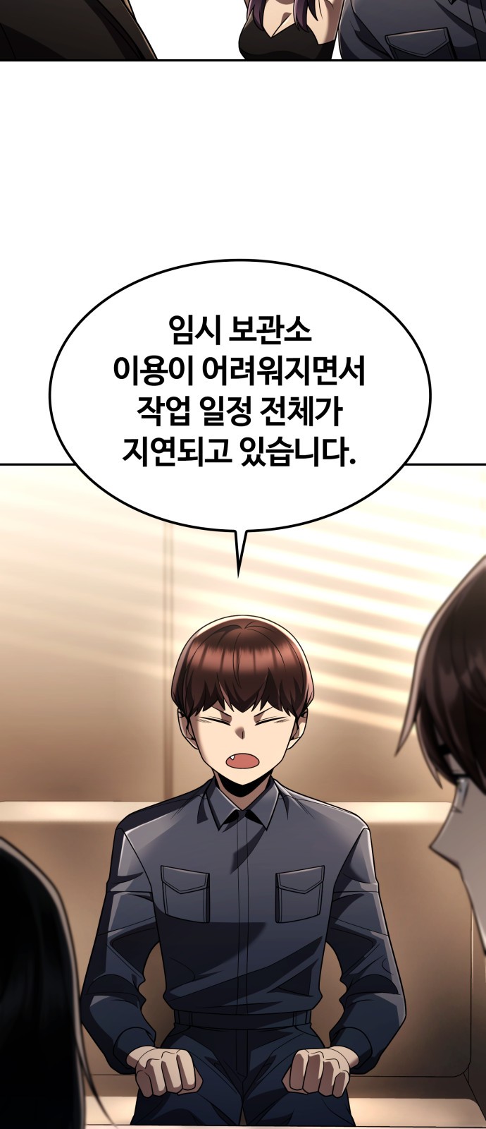 7 페이지