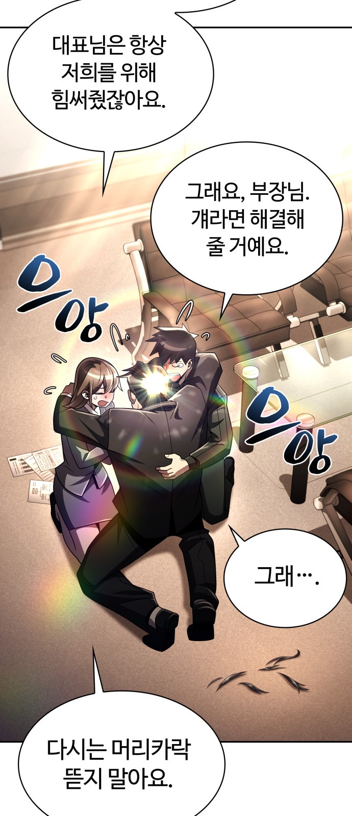 70 페이지