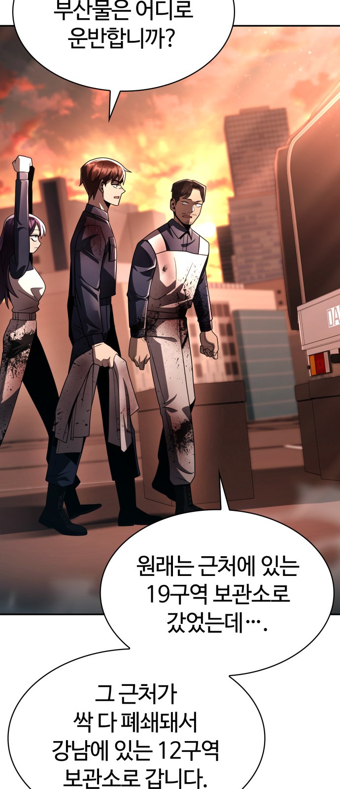 74 페이지