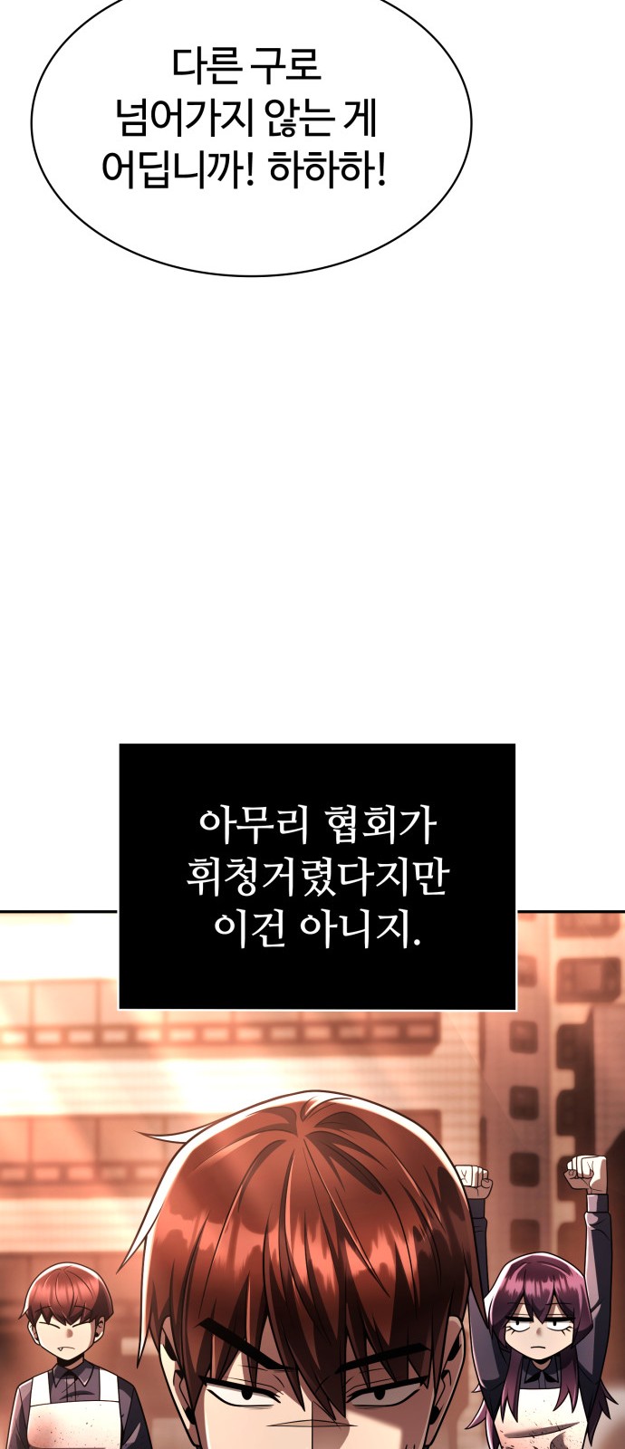 76 페이지