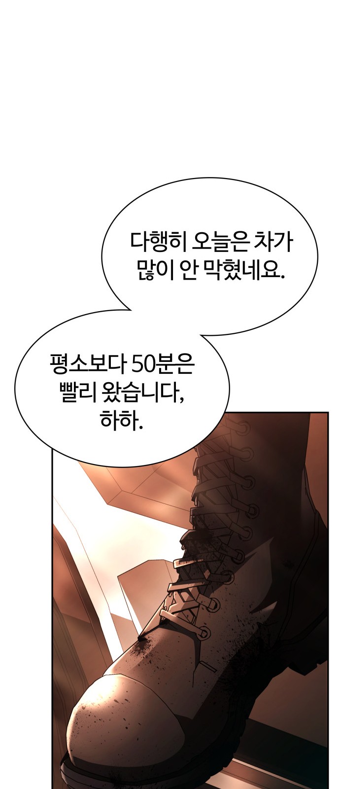 79 페이지