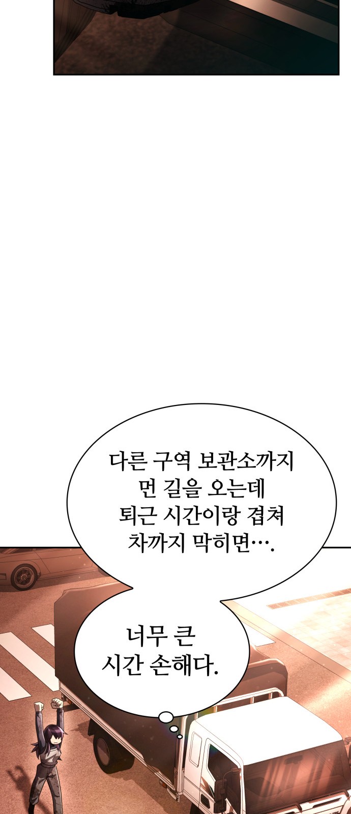 80 페이지