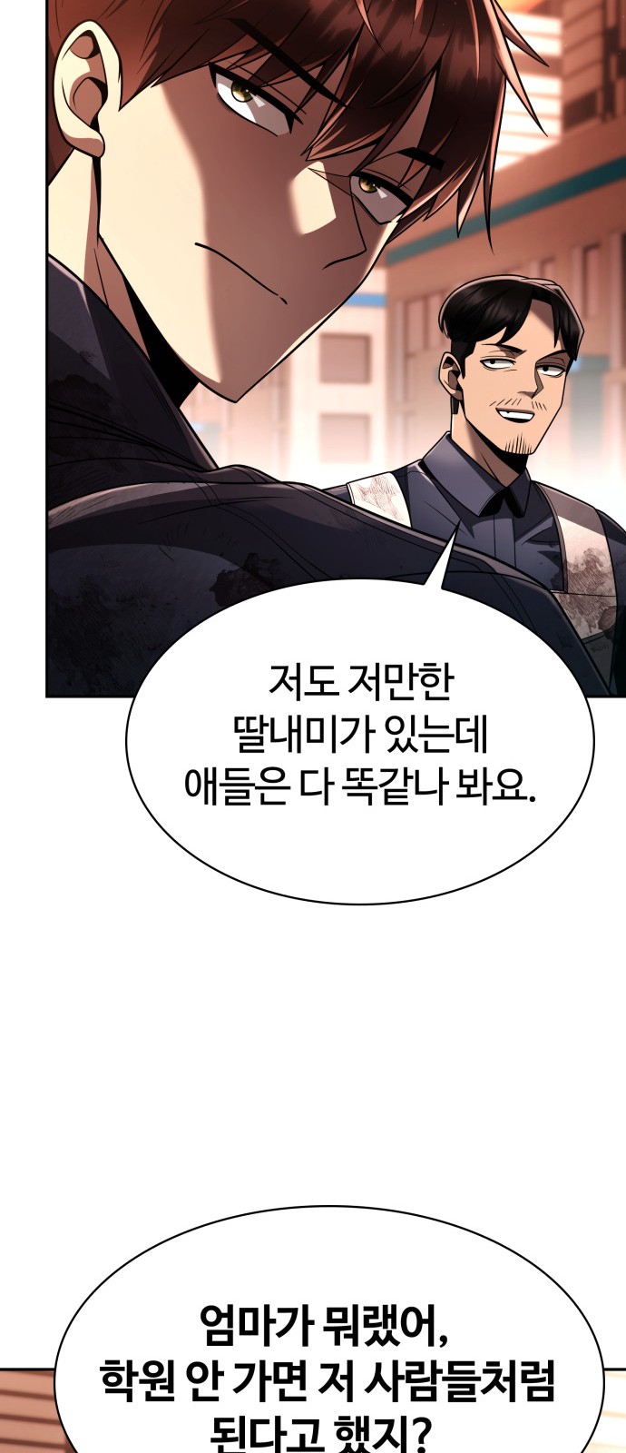 82 페이지