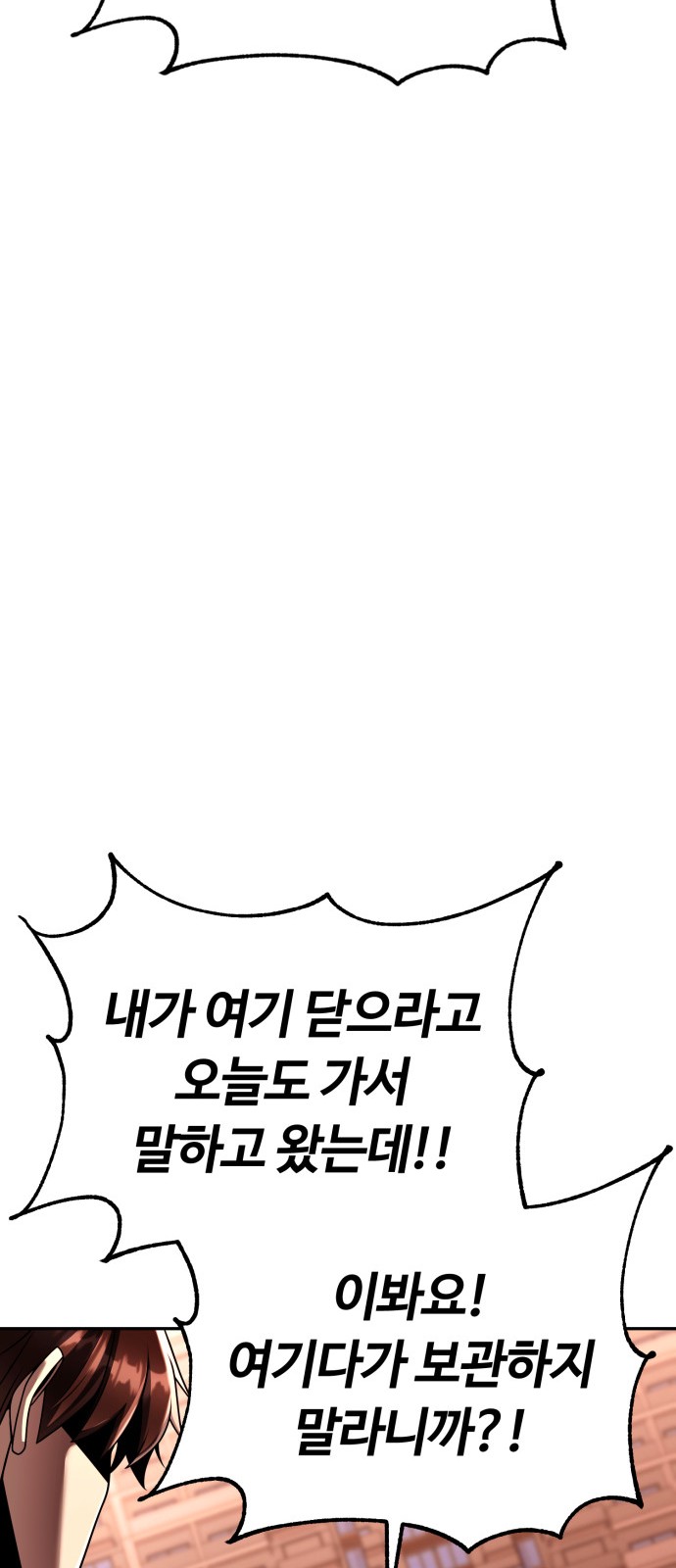 89 페이지