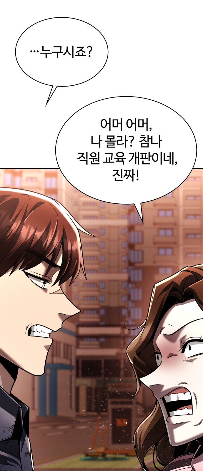 92 페이지