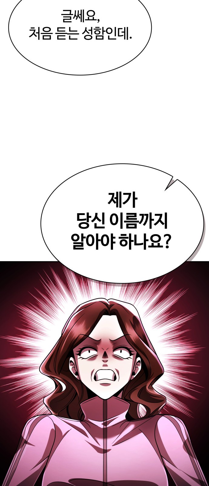 94 페이지
