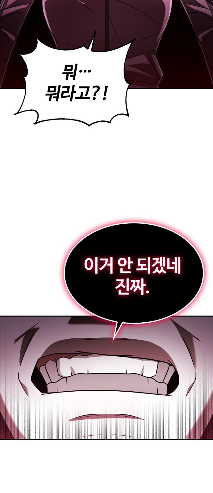 95 페이지