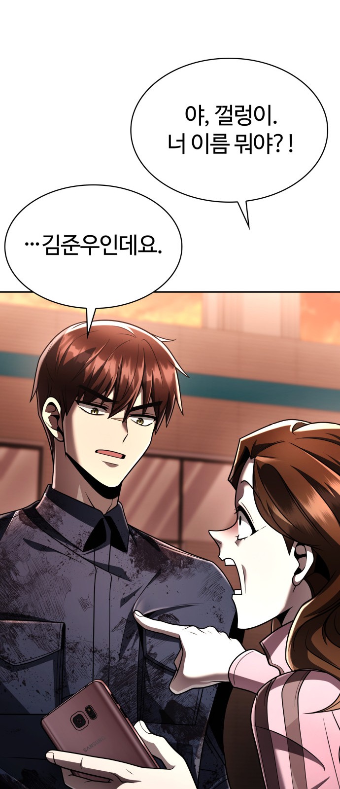 96 페이지