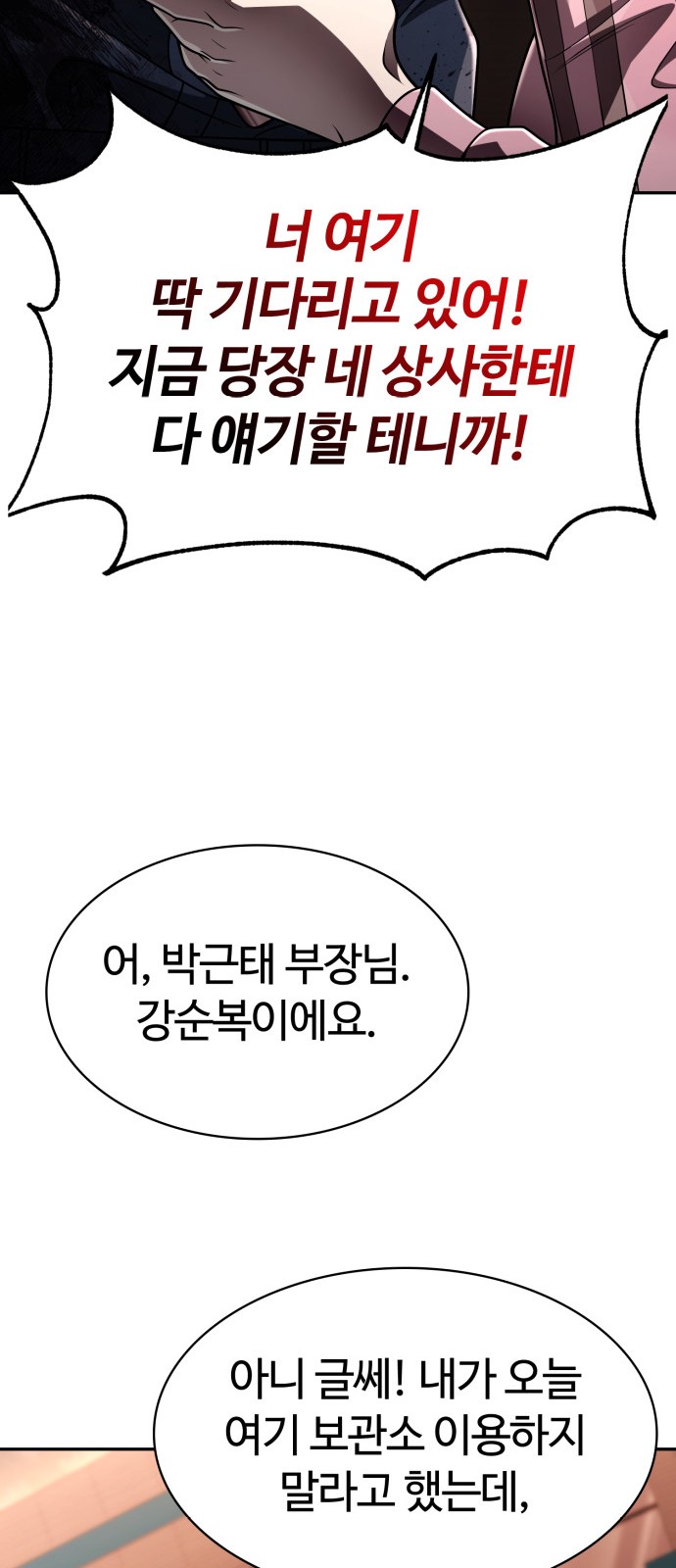 97 페이지